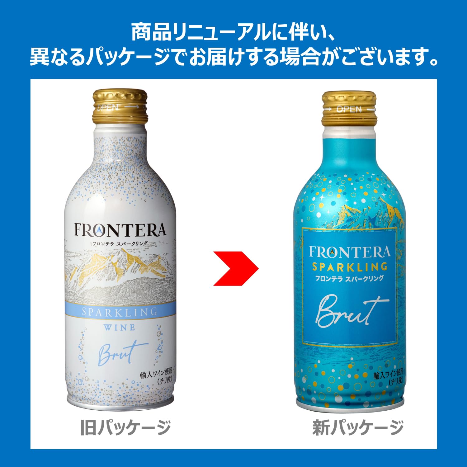 Amazon.co.jp: フロンテラ スパークリング 缶 280ml×24本 : 食品・飲料